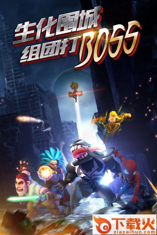 僵尸冲突2魅族版本 v5.0.0 安卓版截图1