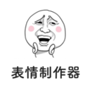 表情制作器 v1.9.1 手机版 表情制作器 v1.9.1 手机版
