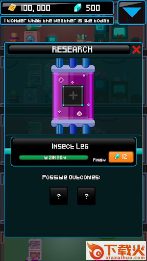 英雄公司2手游截图1