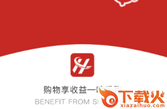 哈乐购app截图3