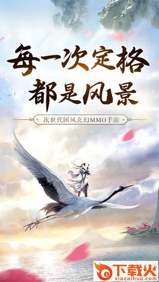 逆玲珑截图2