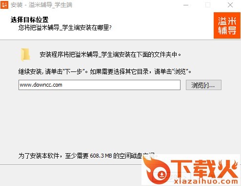 溢米辅导电脑版 溢米辅导官方下载