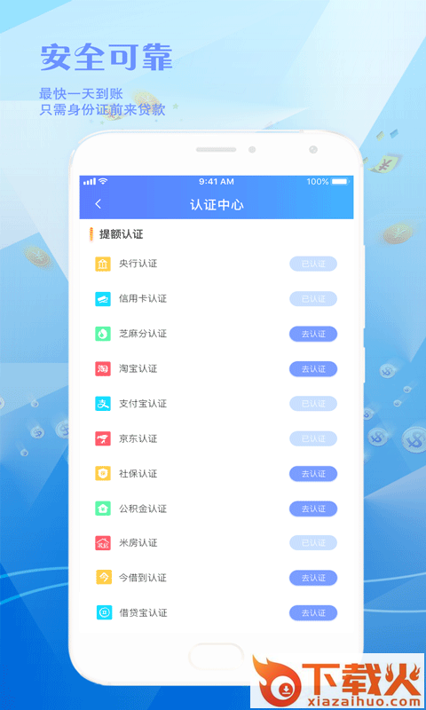 良品口袋截图2