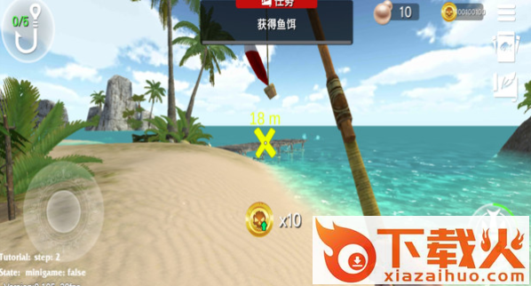 寻宝钓鱼大冒险截图3