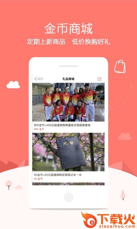 广场舞中国 v2.4.6 安卓版截图1