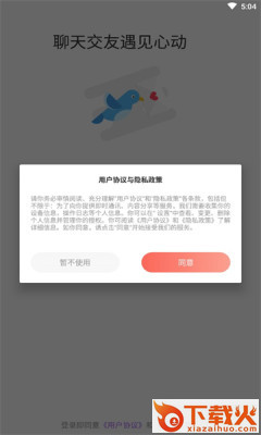 Ajar app截图2