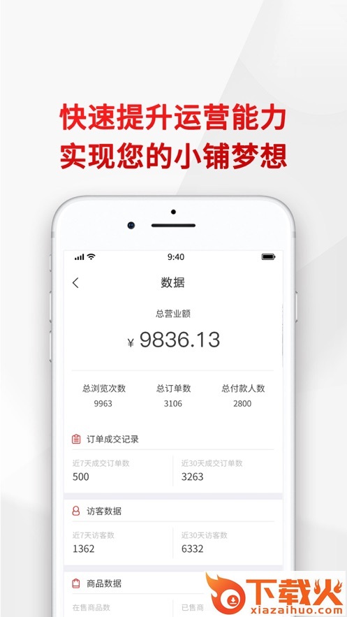 悦合集app截图2