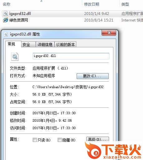 igxprd32下载