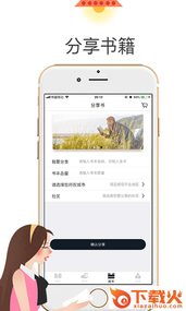 漂流侠app v1.0.0 最新版截图1