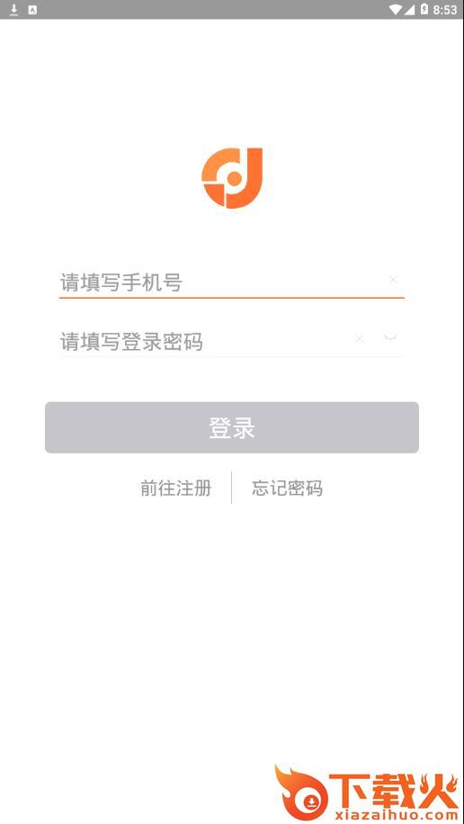店掌柜Plusapp截图1