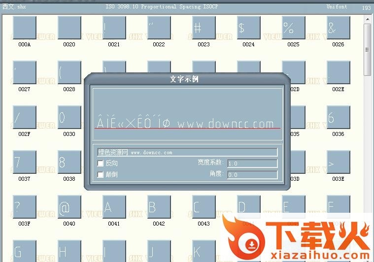 正体西文.shx字体