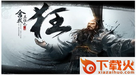 鬼谷无双截图3