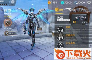 英雄枪战果盘版截图3