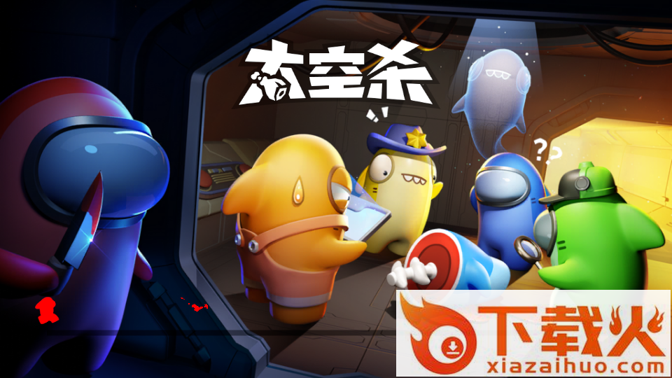 太空杀诸神之战截图1