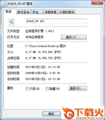 d3dx9_40.dll