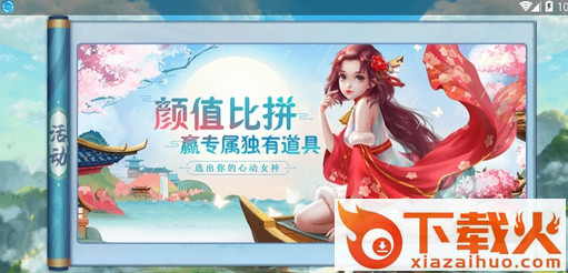 灵妖录手游 v1.0 安卓版截图2