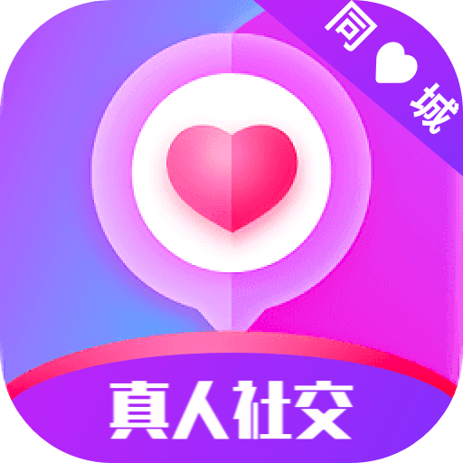 陌生聊欢下载安卓版-陌生聊欢appv5.2.0 手机版