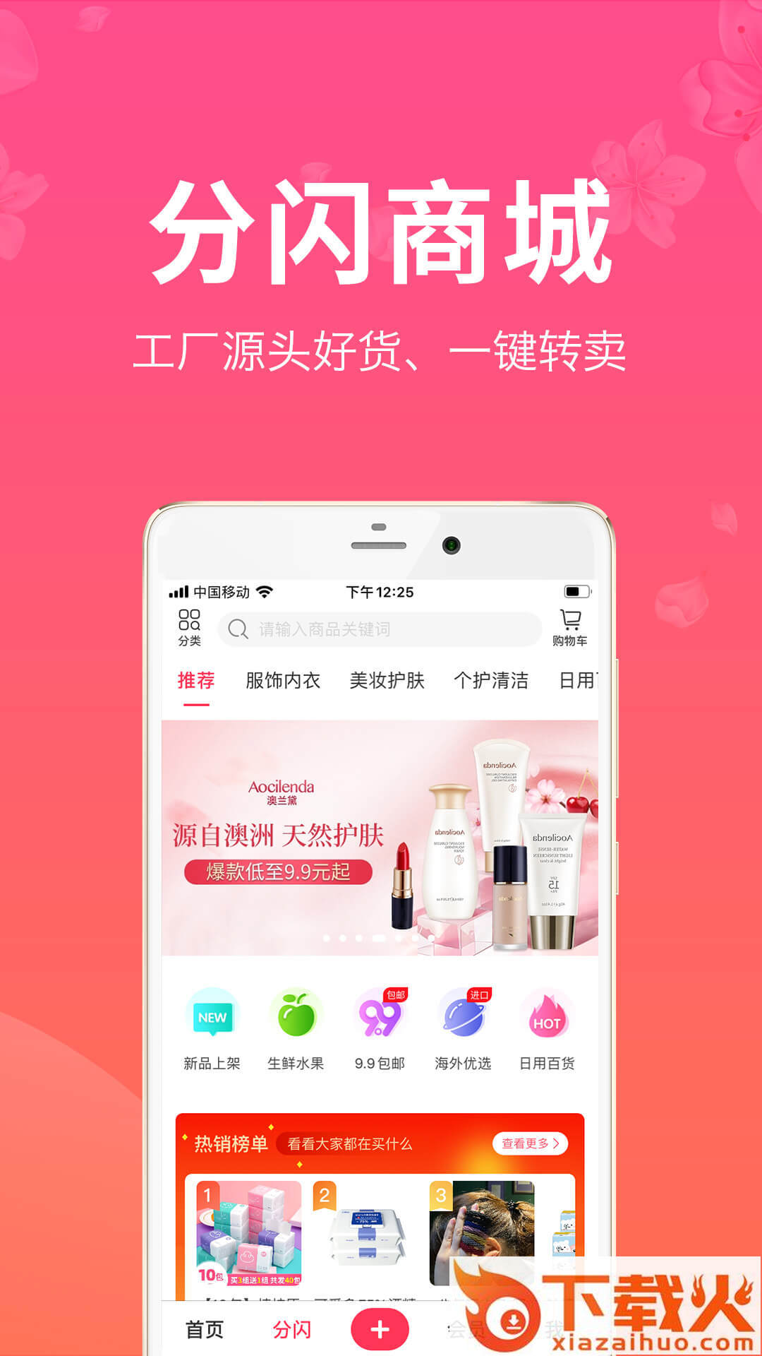 红豆角app v6.1.3 最新版截图1