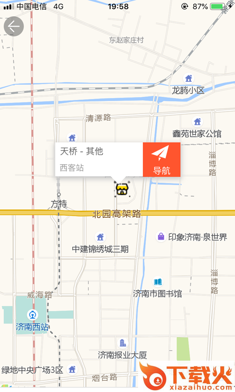 同城迅帮截图2