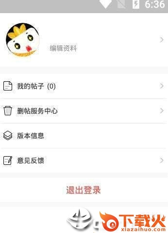 小野人游戏社区 v1.0.9 安卓版截图1