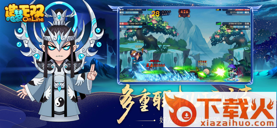 造梦无双手游截图1