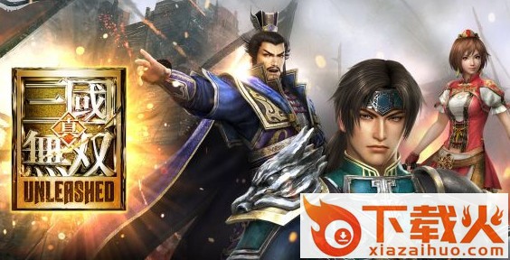 真三国无双霸手游截图3