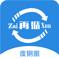 废钢圈app v1.2.0 安卓版