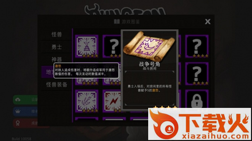 DungeonMaker(通向地底乐园绅士模式版)截图3
