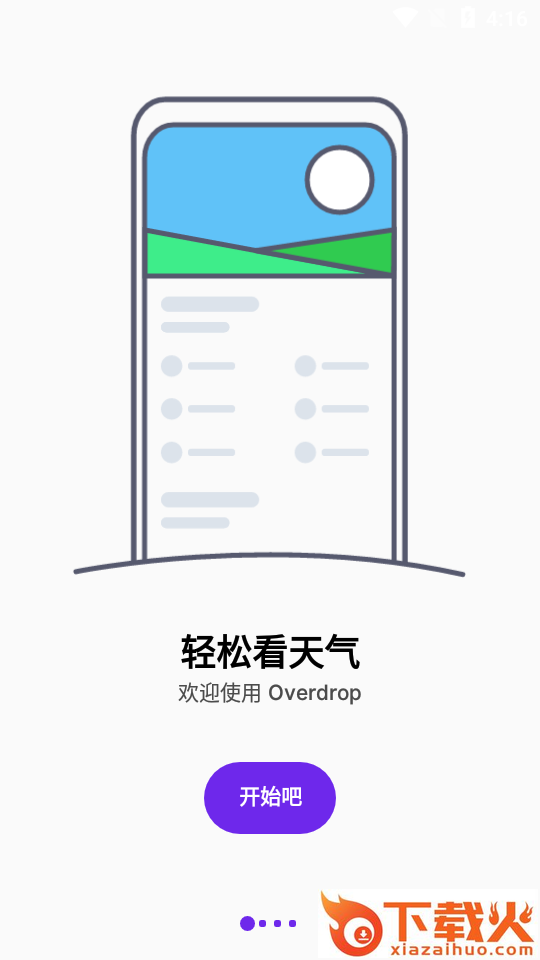 Overdrop天气app截图1