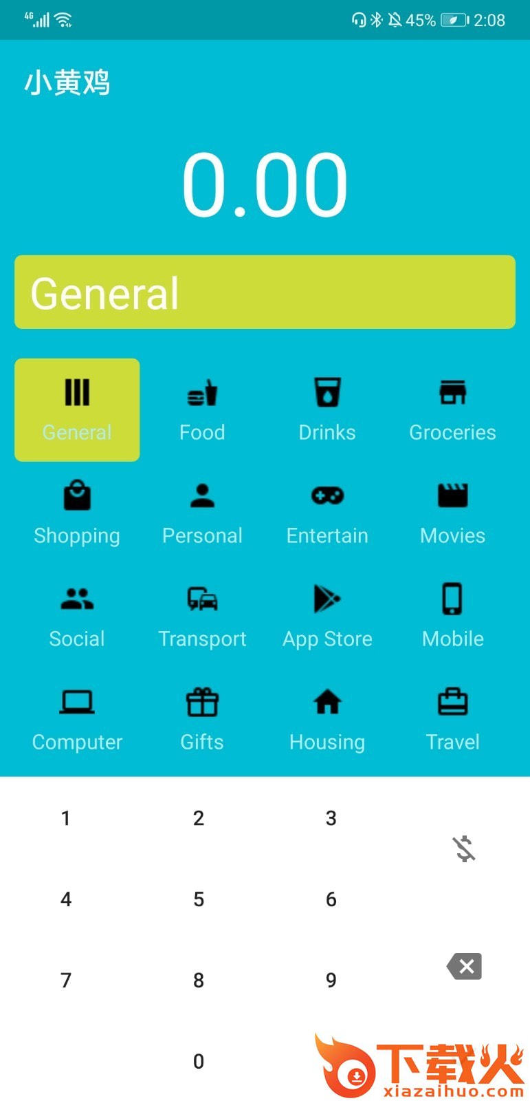 快乐鸡舍app(记账软件)截图1