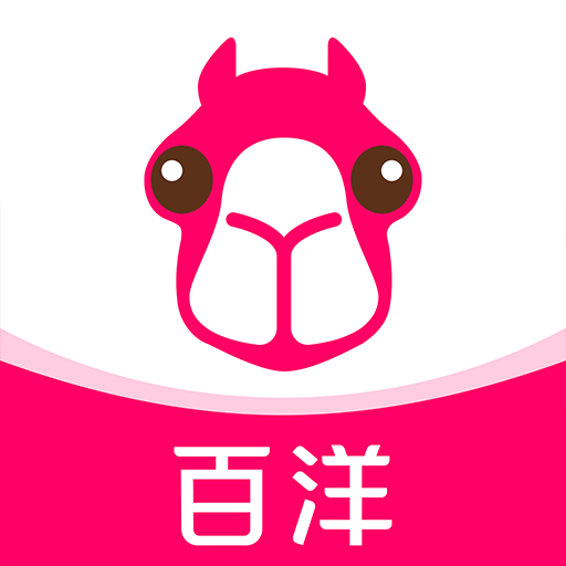 百洋健康 v5.1.3 安卓版 百洋健康 v5.1.3 安卓版