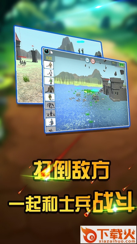 挂机塔防截图1