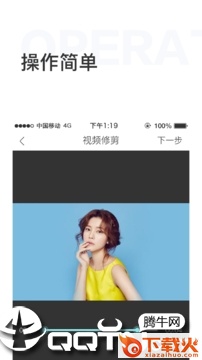 GIF编辑器app截图1