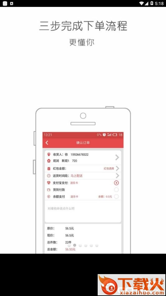 容米截图2