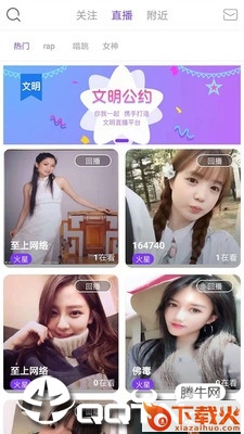 看呗直播截图1
