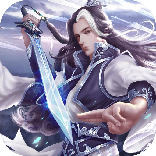 修罗道途手游下载-修罗道途v4.5.0 安卓版