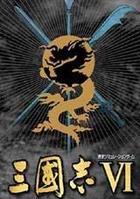 三国志6威力加强版下载-三国志6威力加强版单机版下载中文版