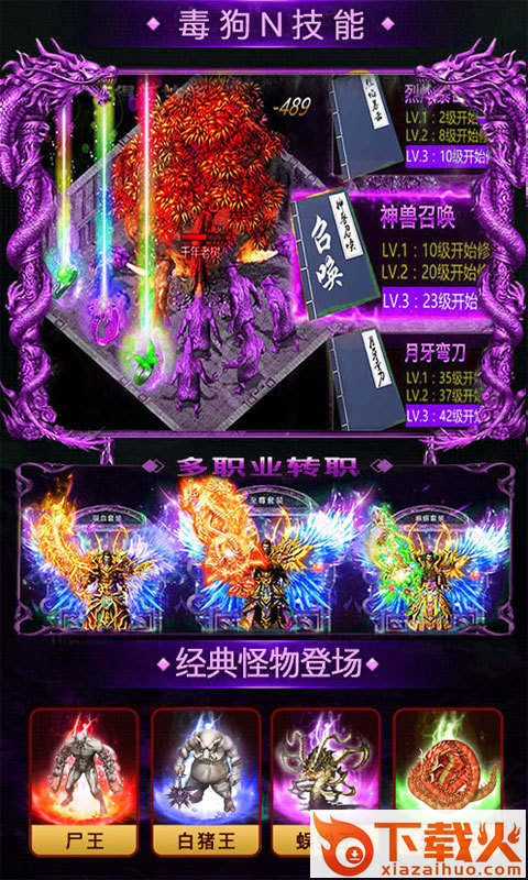 剧毒切割九游版 v1.0 安卓版截图2