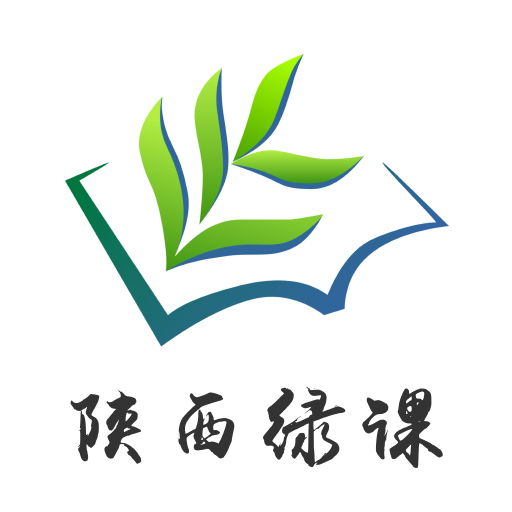 陕西绿课安卓版下载-陕西绿课appv1.0.3 最新版