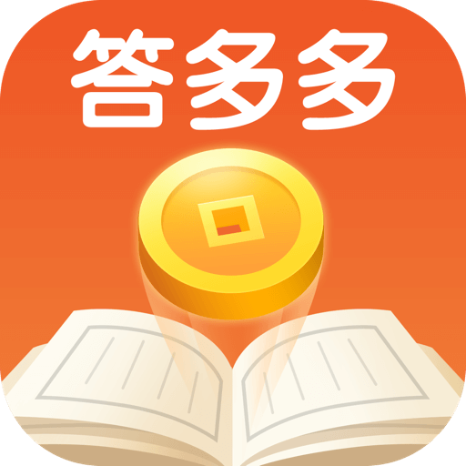 答多多猜成语软件下载-答多多app(成语答题)v1.0.0 安卓最新版