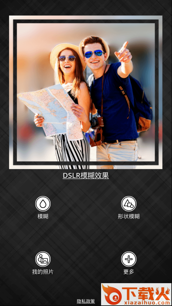 DSLR模糊效果(DSLR Blur Effects相机)截图1