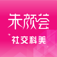 朱颜荟app v2.5.1 官方版 朱颜荟app v2.5.1 官方版