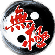 昆仑无极手游下载-昆仑无极v1.2.9 安卓版