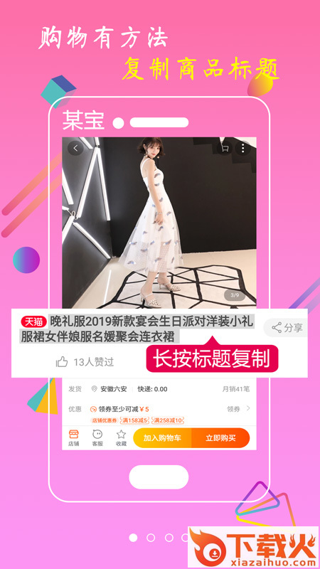绿芽app截图1