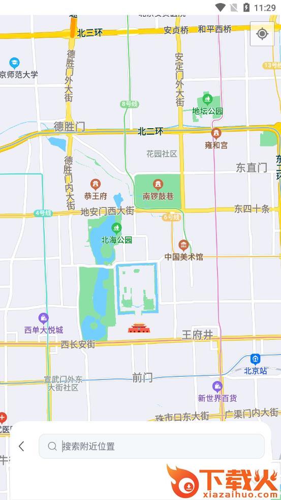经纬度定位相机app截图2