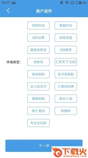 招财考拉截图1