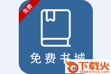 我要看书app截图3