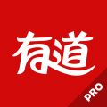 有道词典精简版下载-有道词典精简版下载v8.5.1 纯净版