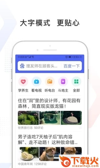 看多多app截图1