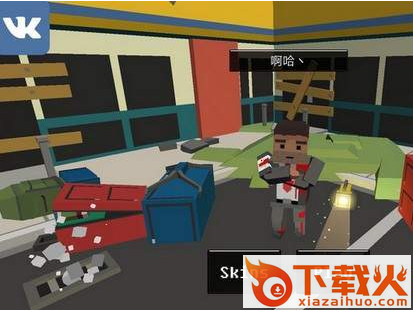 Grand Battle Royale(像素大逃杀游戏)截图3